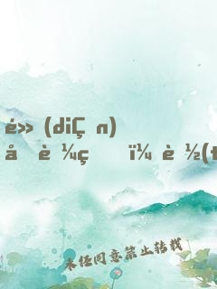 點(diǎn)化蒼生，聽(tīng)我講道的都能頓悟